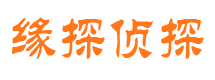 翠峦外遇出轨调查取证